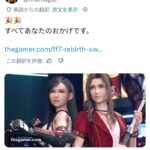 レス1番の画像1