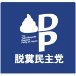 レス45番の画像7