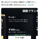 レス3番の画像1