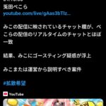 レス1番の画像1