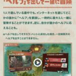 レス91番の画像1