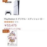 レス10番のリンク先のサムネイル画像
