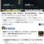 レス7番の画像1