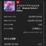 レス15番の画像1