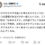 レス4番の画像4