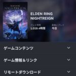 レス27番の画像1