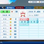 レス82番の画像1