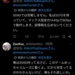 レス1番の画像2