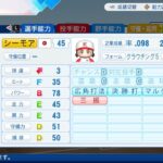 レス34番の画像1