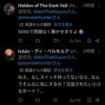 レス1番の画像4
