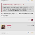 レス1番の画像1