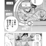 レス13番の画像2
