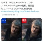 レス1番の画像2