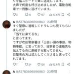 レス2番の画像1