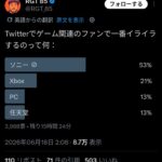 レス1番の画像1