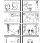 レス1番の画像4
