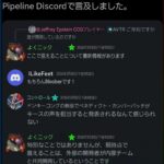 レス28番の画像7