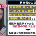 レス36番の画像2