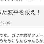 レス35番の画像1