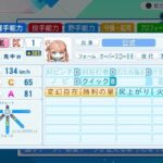 レス1番の画像4