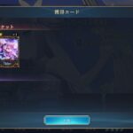 レス12番の画像1