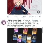 レス1番の画像1