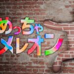 レス13番のリンク先のサムネイル画像