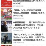 レス1番の画像2