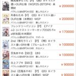 レス40番の画像1