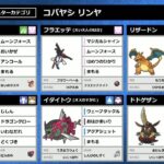レス1番の画像7
