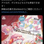 レス3番の画像1