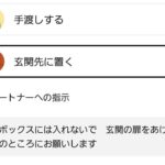 レス1番の画像3