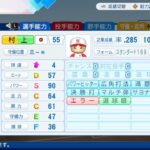 レス40番の画像1