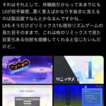 レス2番の画像1