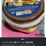 レス16番の画像1