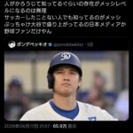 レス56番の画像1