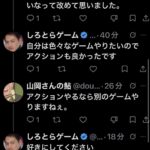 レス1番の画像2