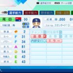 レス64番の画像1
