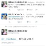 レス85番の画像1