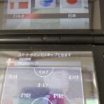 レス29番の画像1