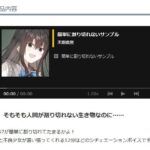 レス1番の画像2