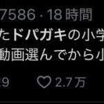 レス1番の画像1