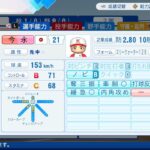 レス65番の画像1