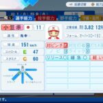 レス49番の画像1