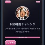 レス8番の画像1