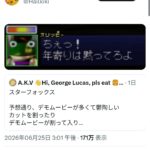 レス1番の画像2