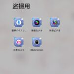 レス20番の画像1