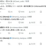 レス1番の画像2