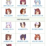 レス57番の画像1