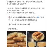 レス62番の画像1